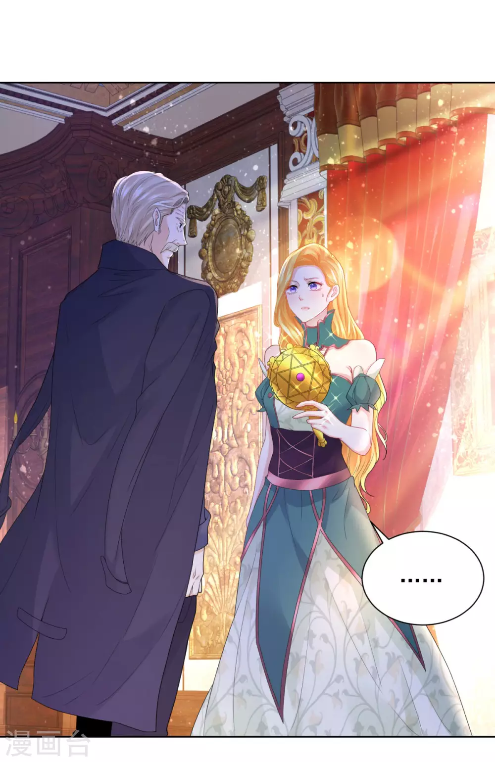 第85话 父亲爱的忏悔 第24页
