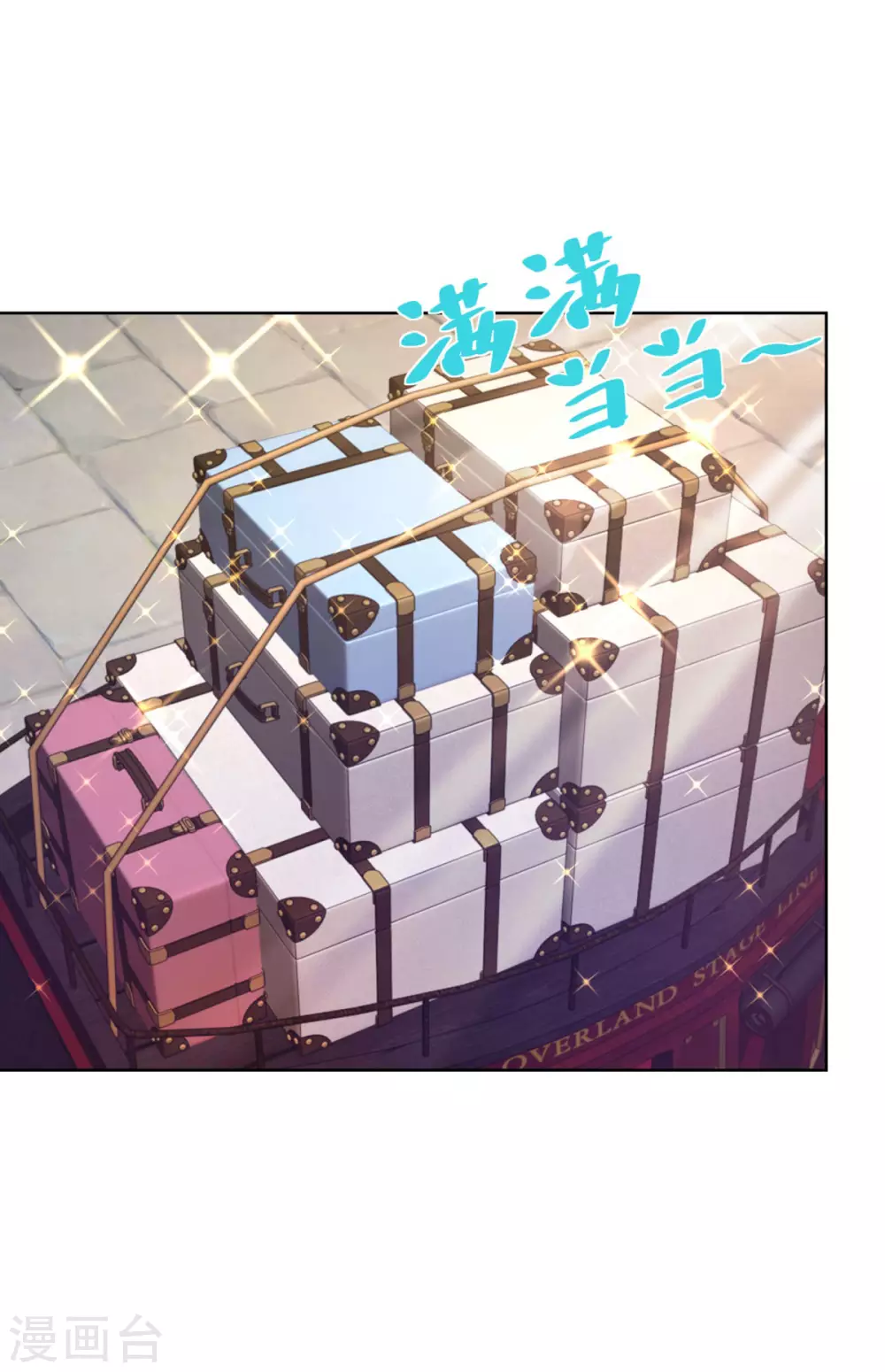 第90话 克莱旺斯的到访 第18页