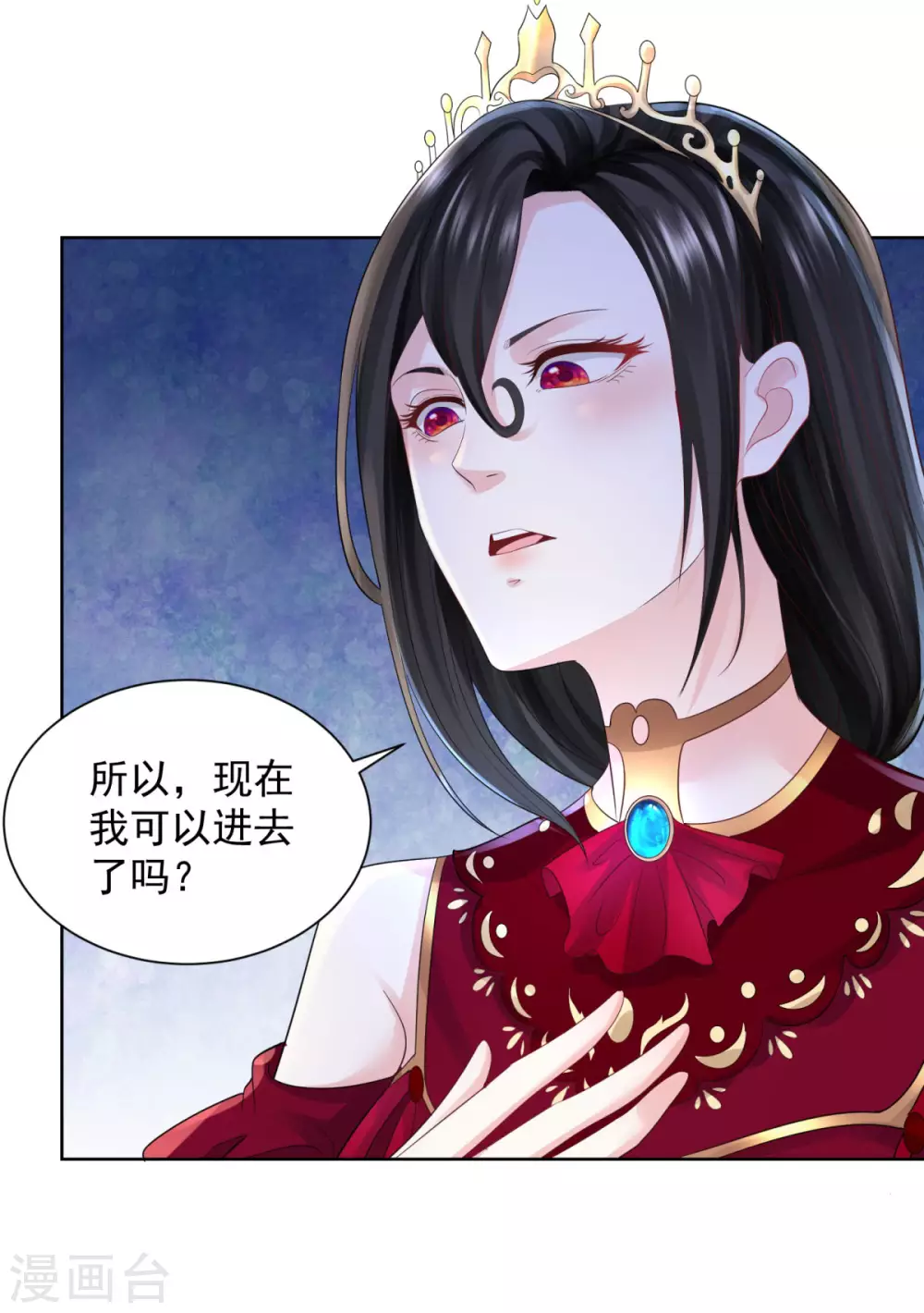 第90话 克莱旺斯的到访 第25页