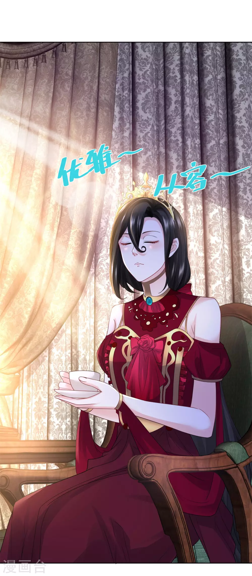 第91话 摆脱克莱旺斯大作战 第14页