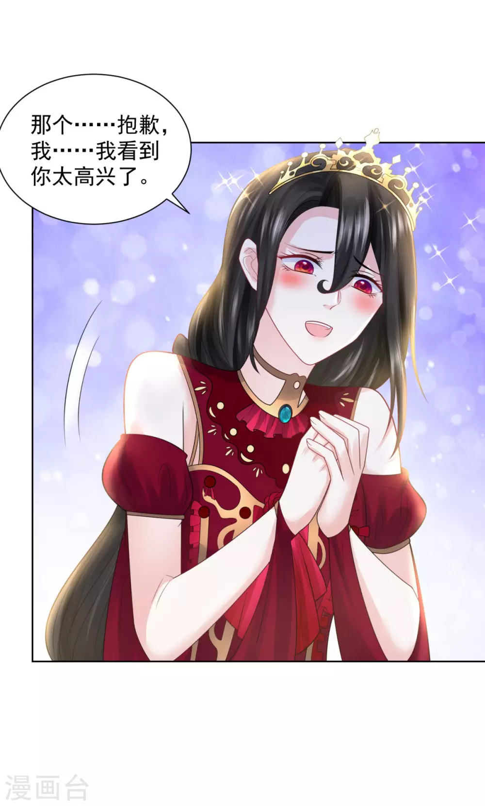 第91话 摆脱克莱旺斯大作战 第20页