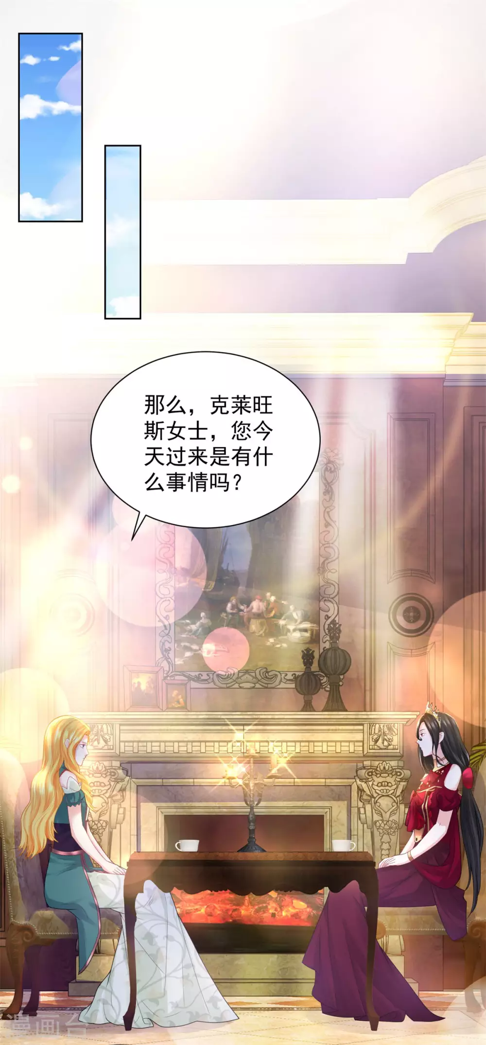 第91话 摆脱克莱旺斯大作战 第22页