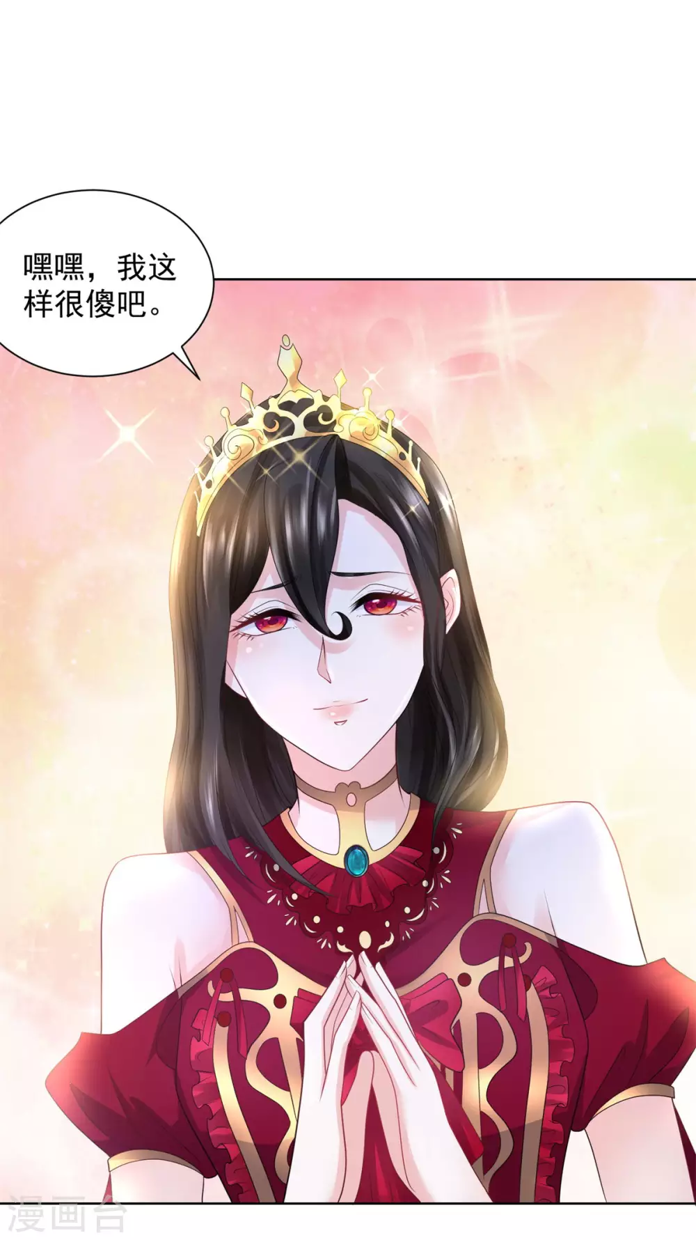 第91话 摆脱克莱旺斯大作战 第29页