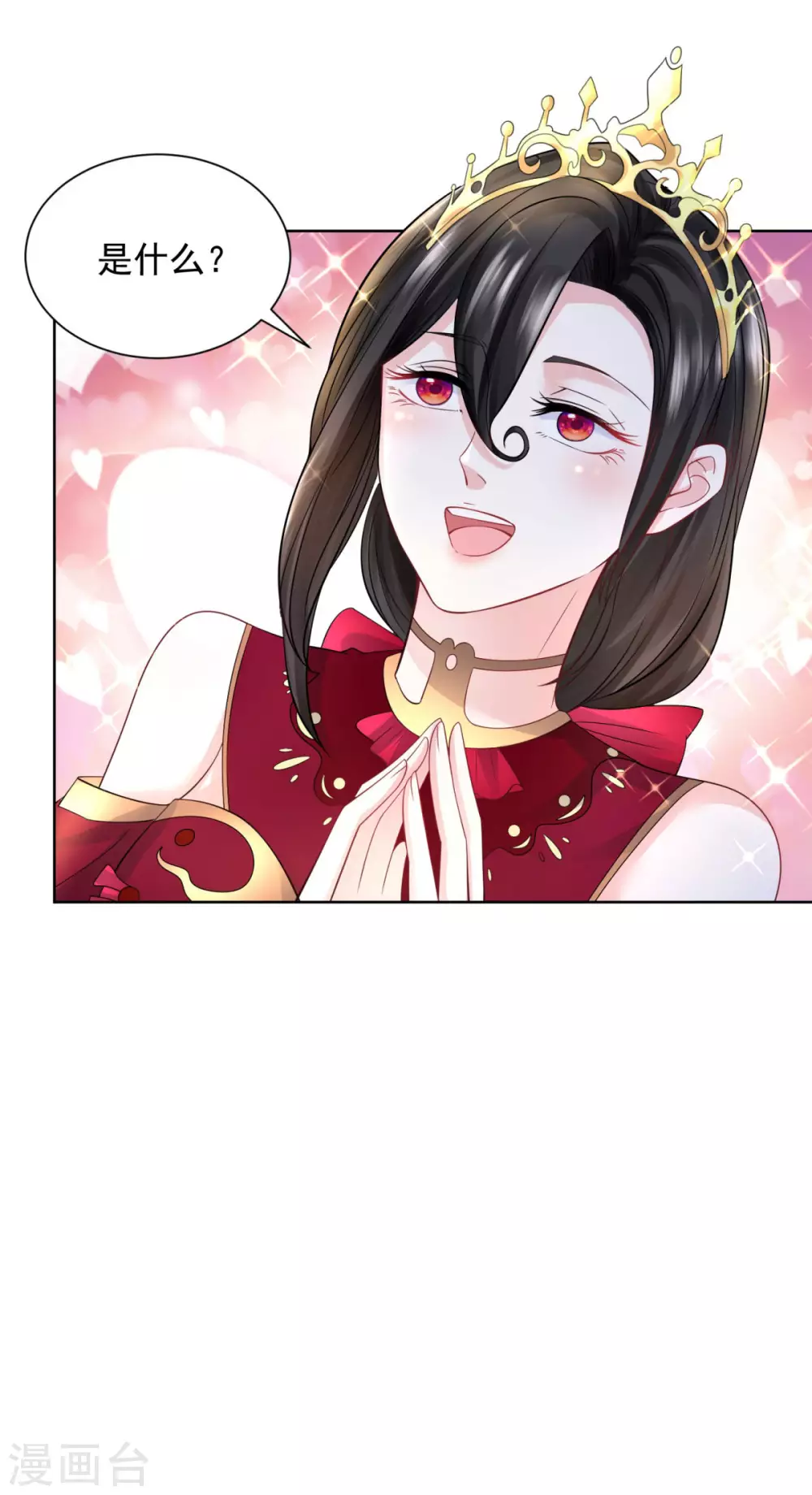 第91话 摆脱克莱旺斯大作战 第33页
