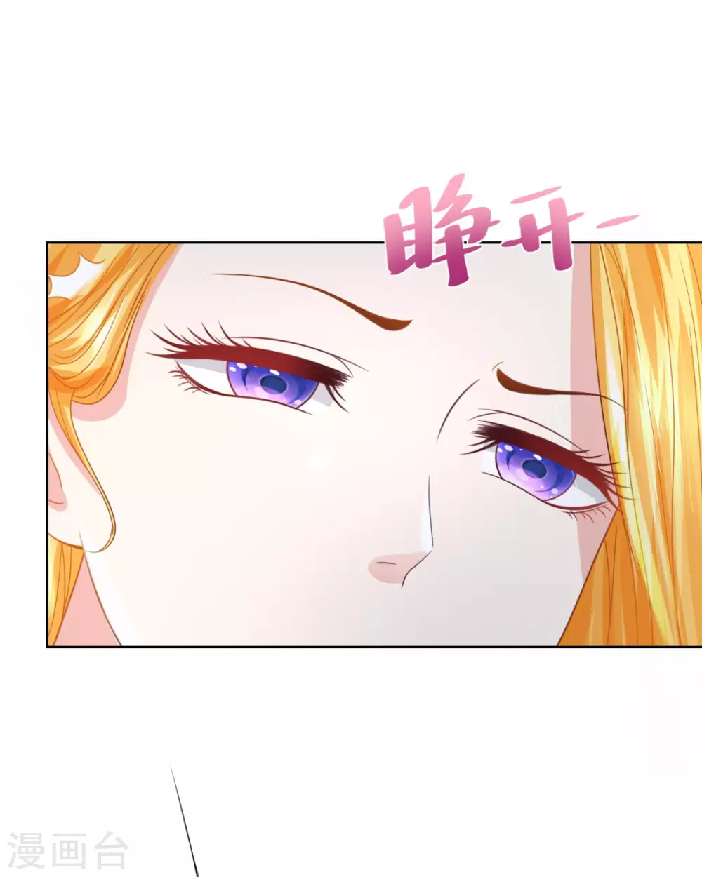 第98话 伟大的，龙的居所 第31页