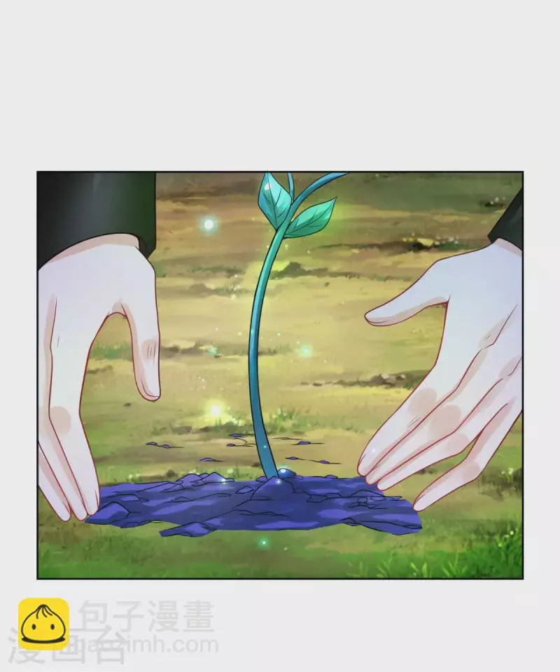 第105话 解除诅咒的波特南 第6页
