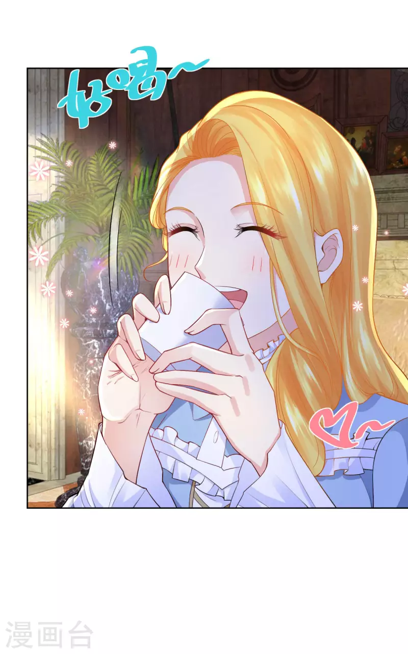 第106话 让龙的祝福消失 第18页