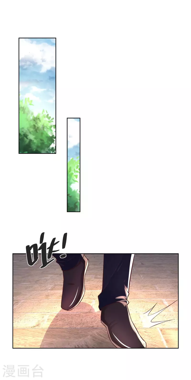 第109话 德沃夫的建议 第32页