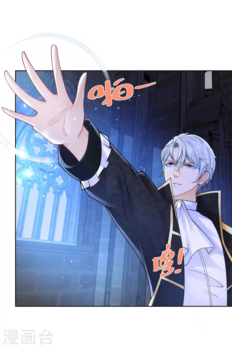 第110话 龙降临之处 第7页