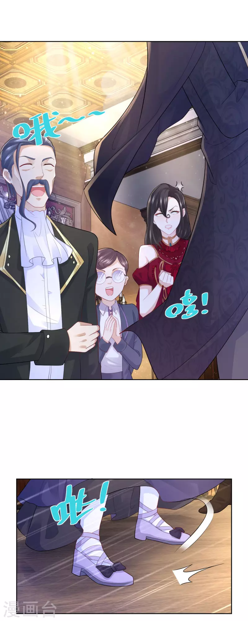 第127话 伟大旅程的第一步 第20页