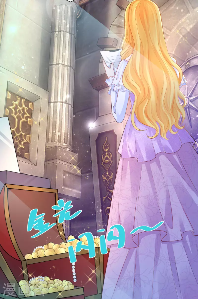 第143话 以爱为代价的契约 第25页