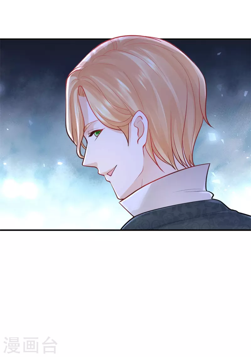 第146话 拯救陛下的英雄 第28页