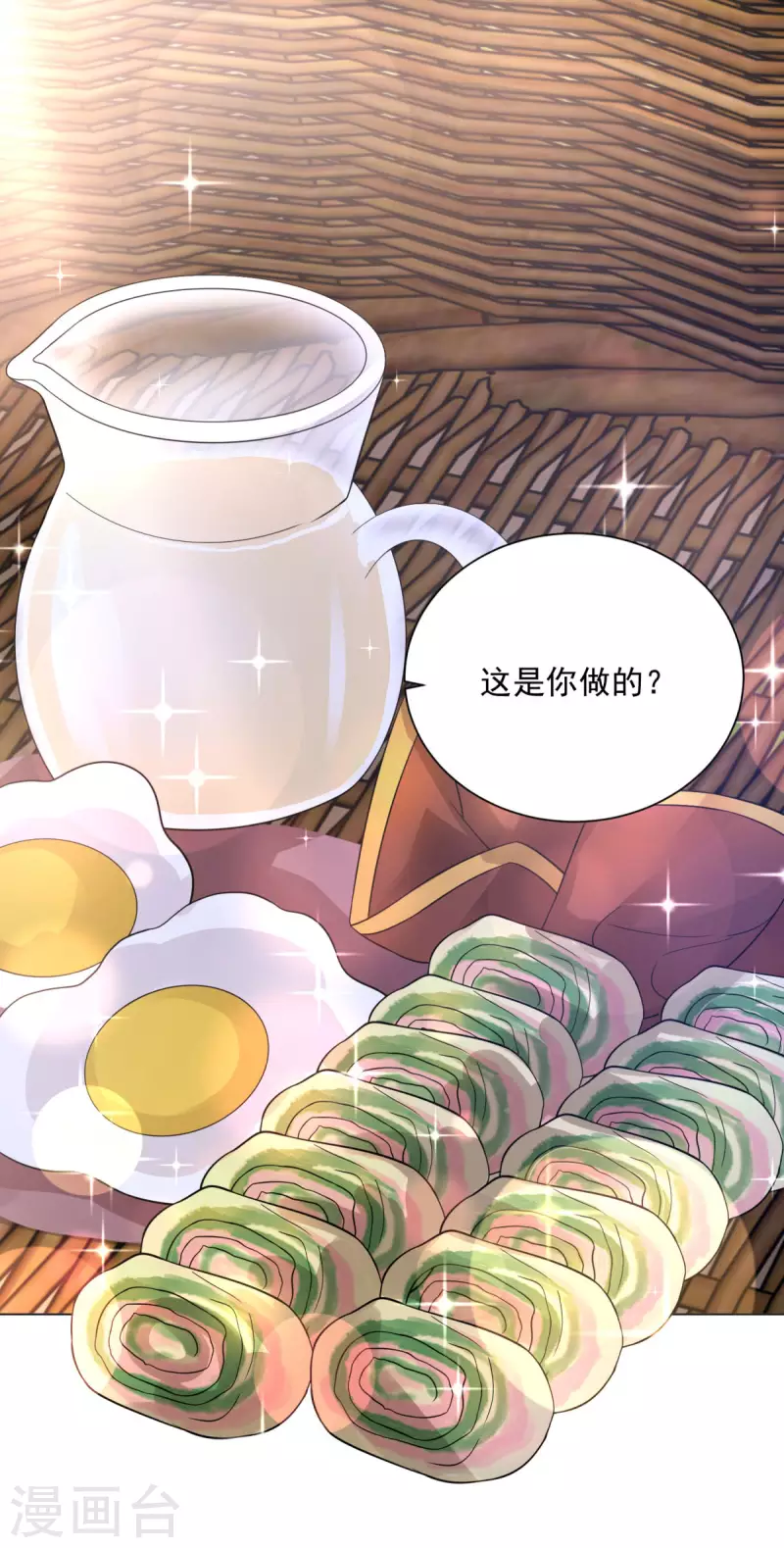 第159话 龙之钟敲响 第4页
