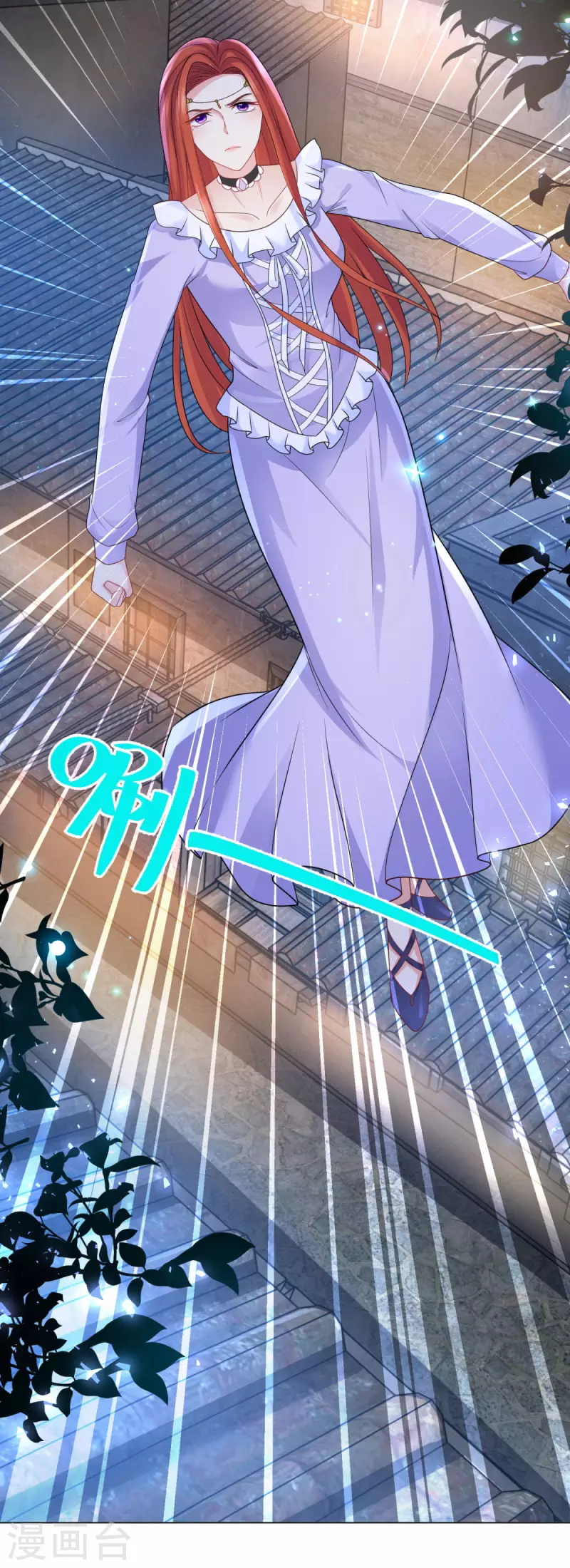 第163话 两个龙的相遇 第28页