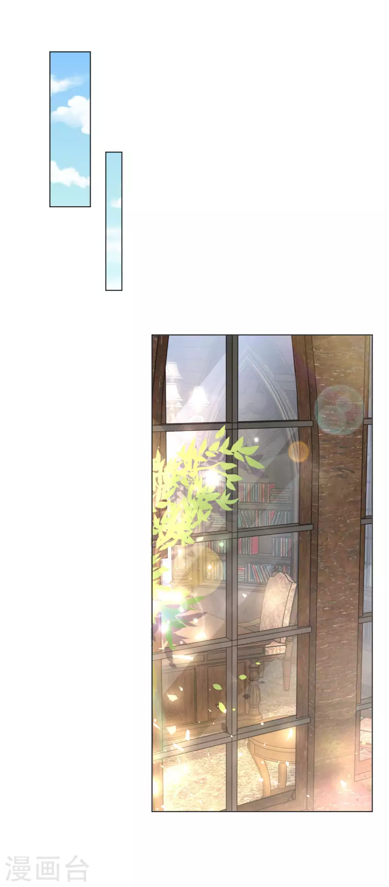第165话 猫猫军团 第30页