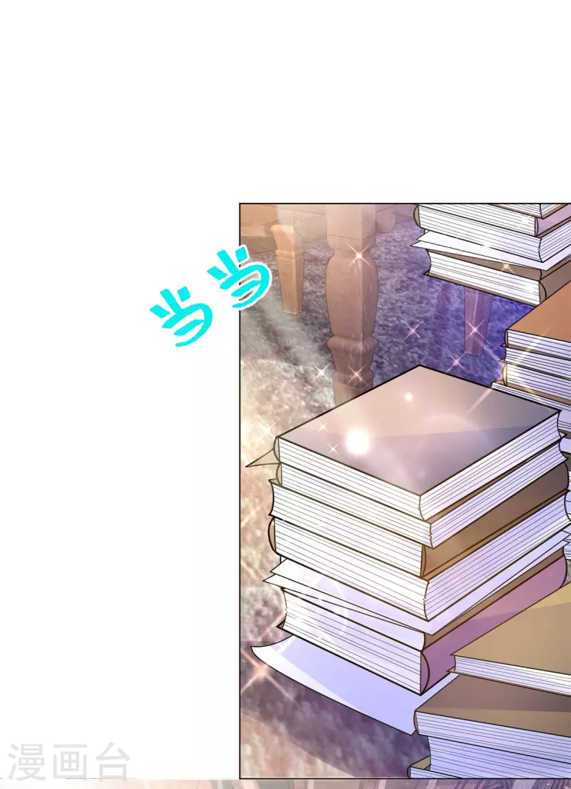 第166话 废柴为了家族而燃烧 第3页