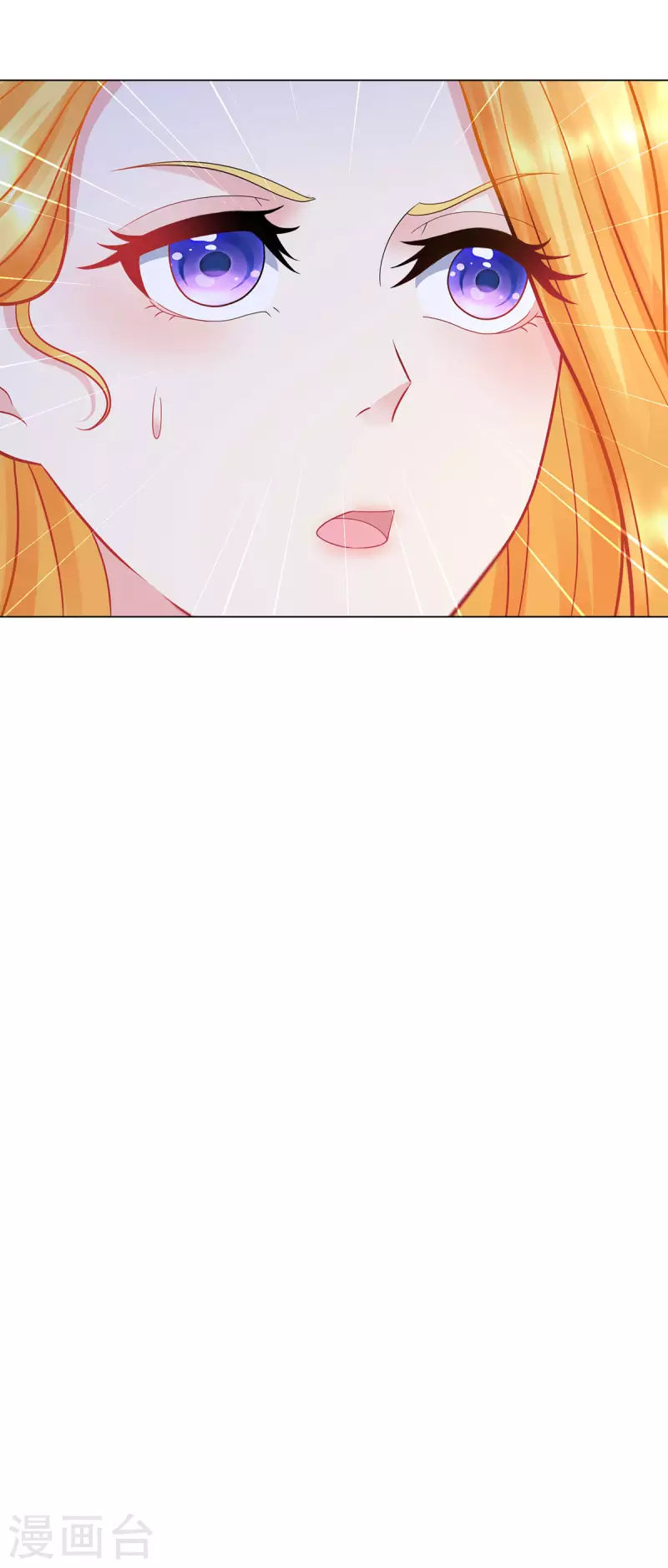 第176话 画之屋 第34页