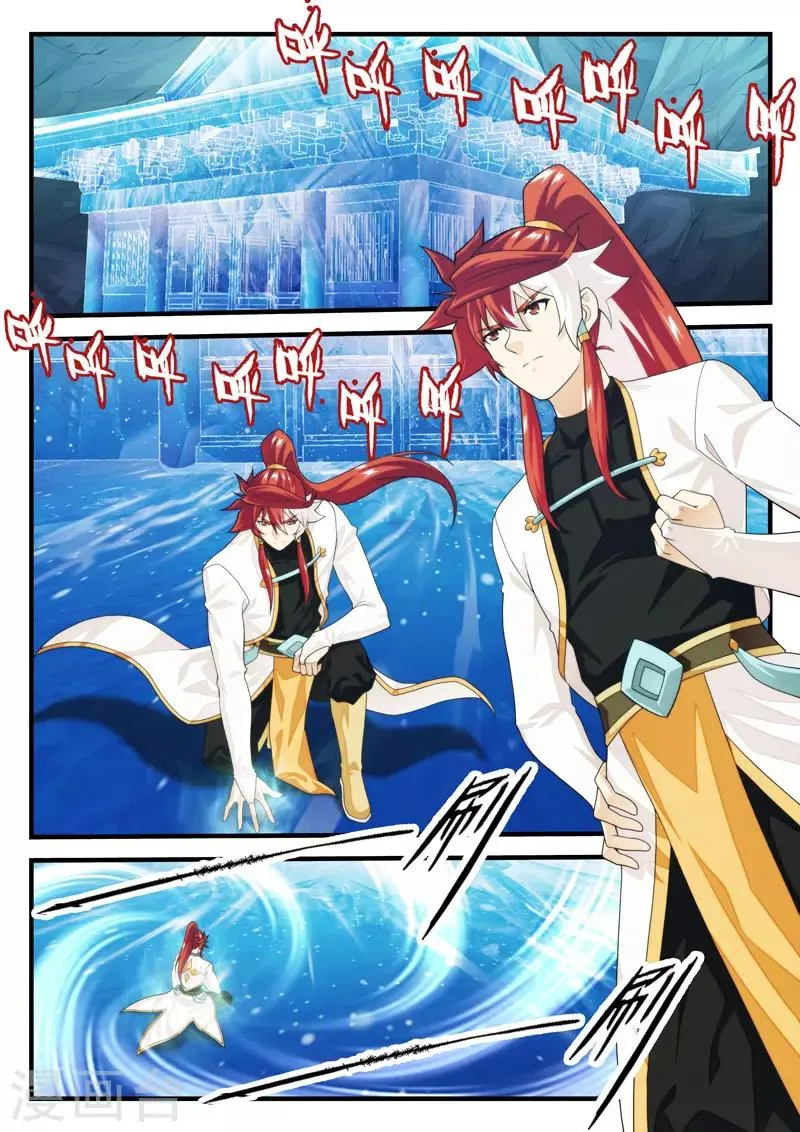 第206话2 第1页