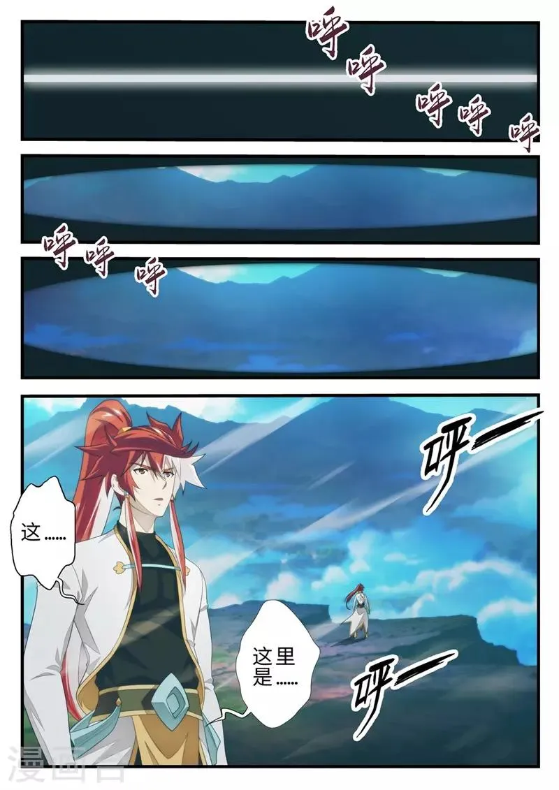 第203话2 第1页