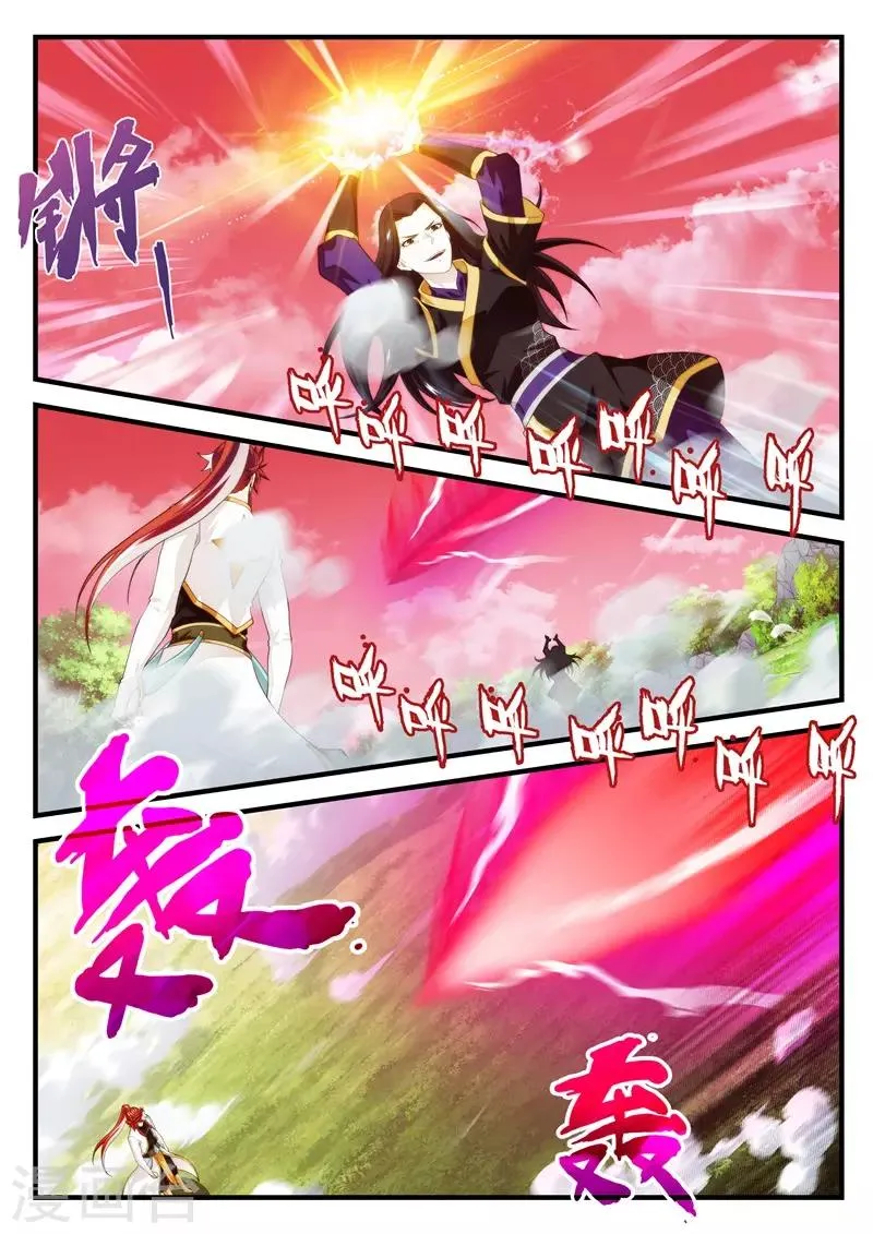 第200话2 第5页