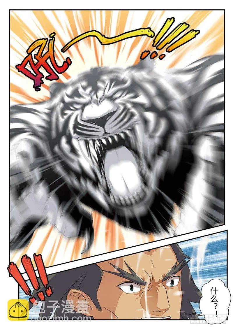第04话 第15页