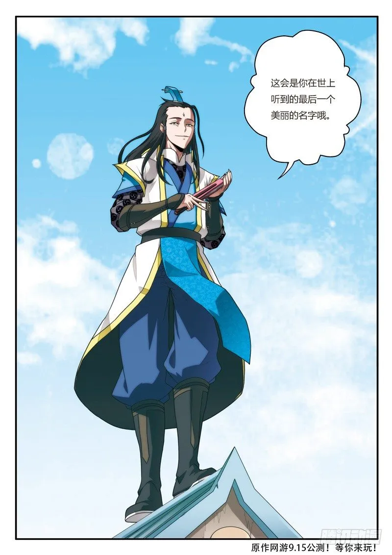 第07话 第16页