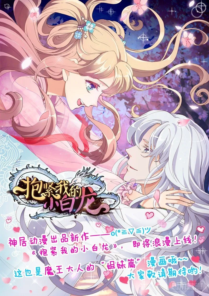 第11话 第17页