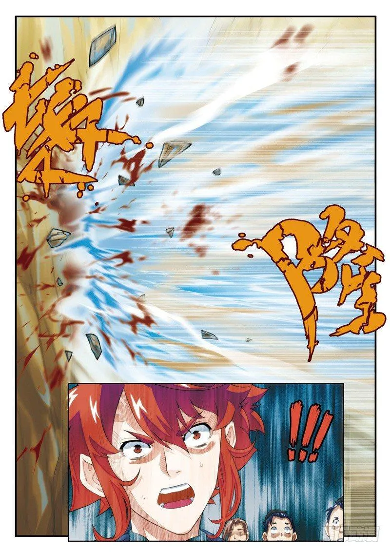 第21话 第14页
