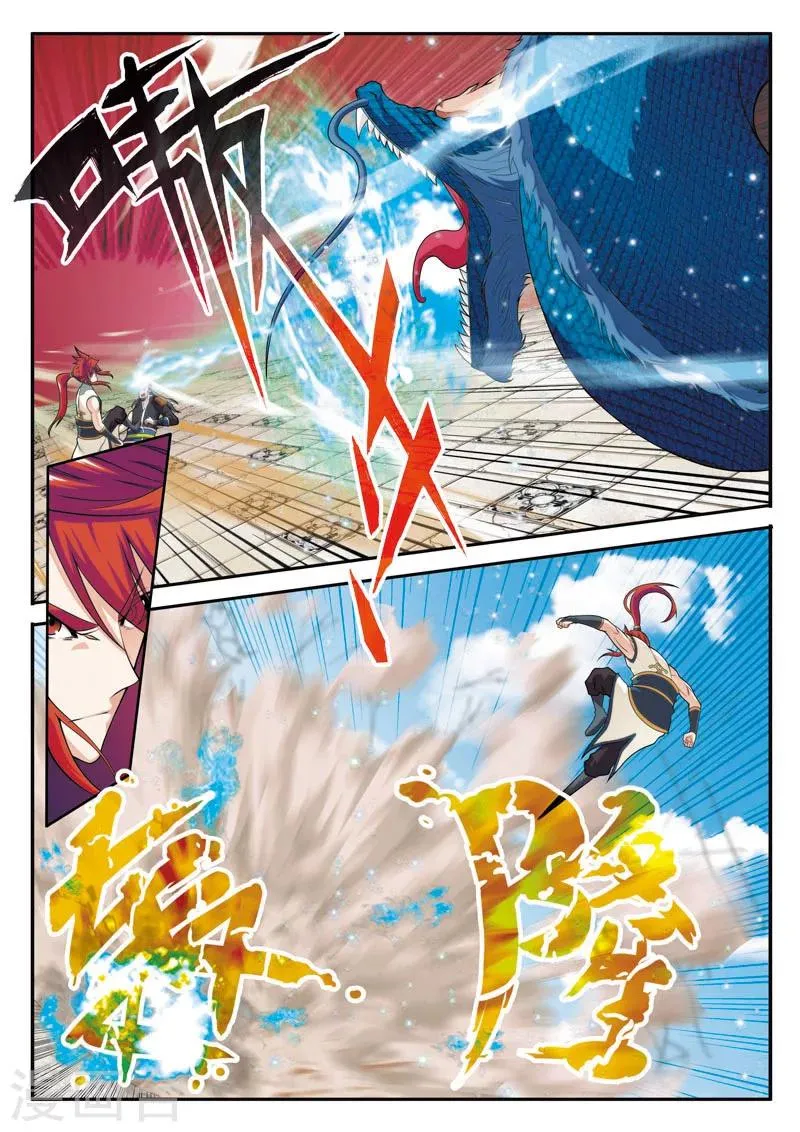 第94话 妖龙 第6页