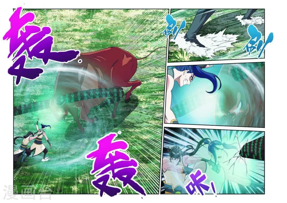 第96话 打破气盾 第12页