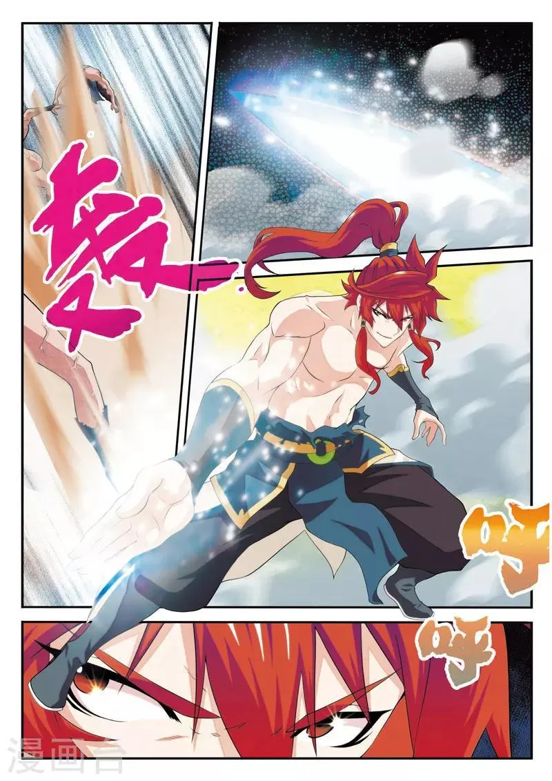 第110话 纵尸术 第9页