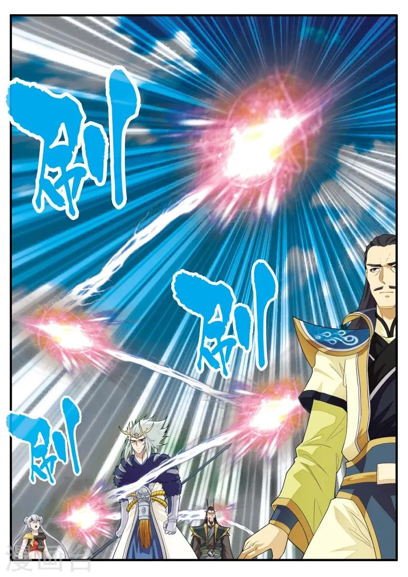 第129话 金丹大剑 第13页
