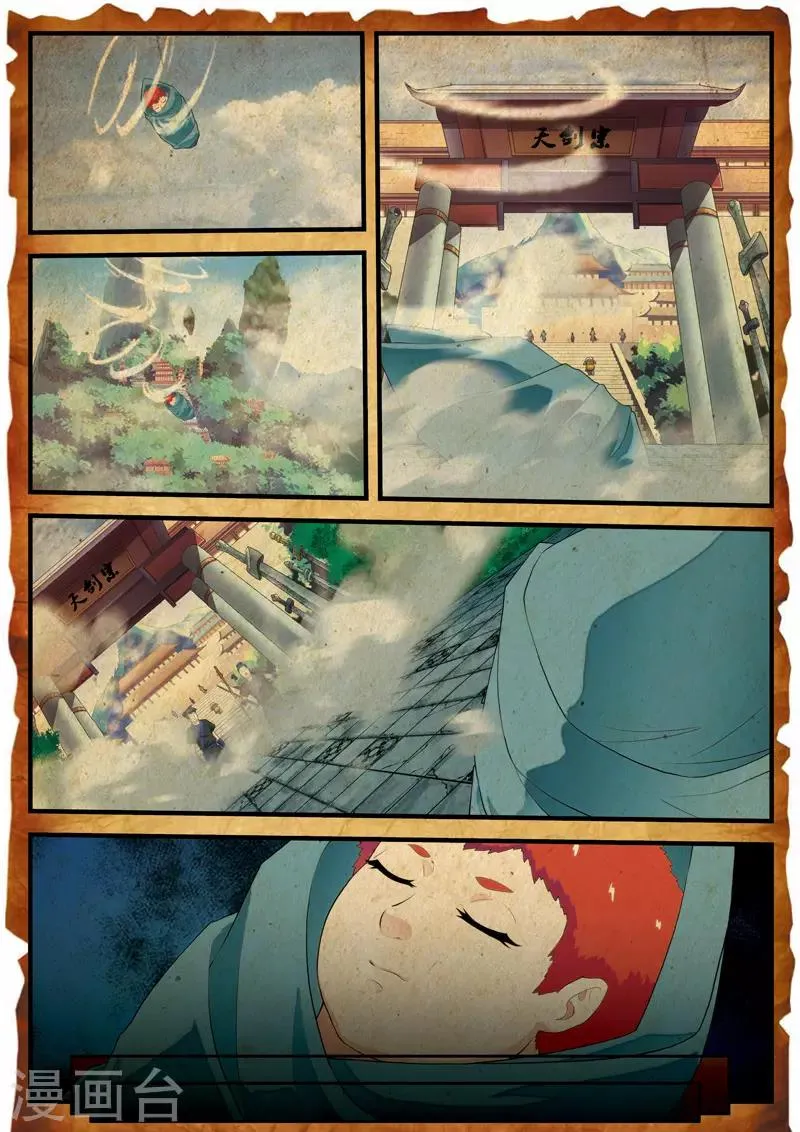 第140话 全力以赴 第10页