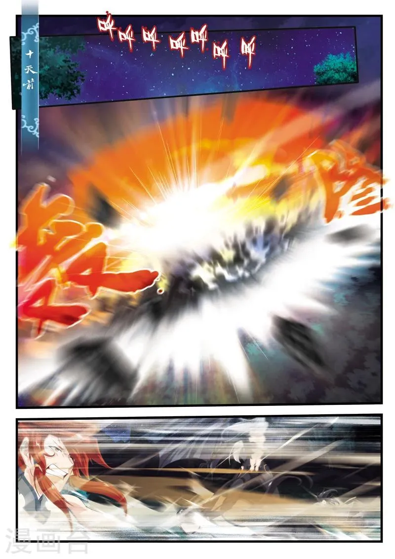 第141话下 第3页