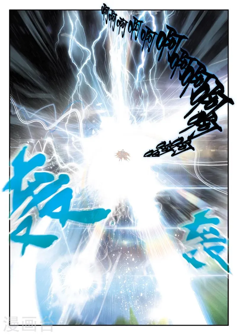 第142话下 第1页