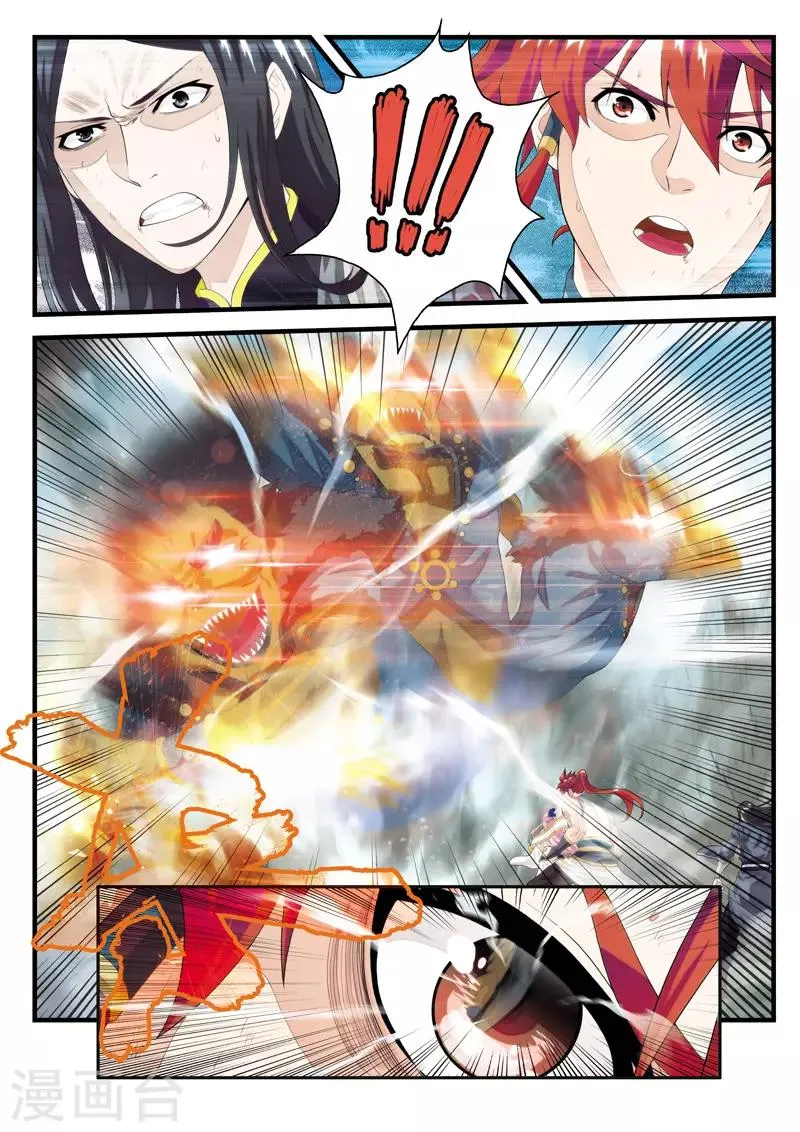 第143话上 第6页
