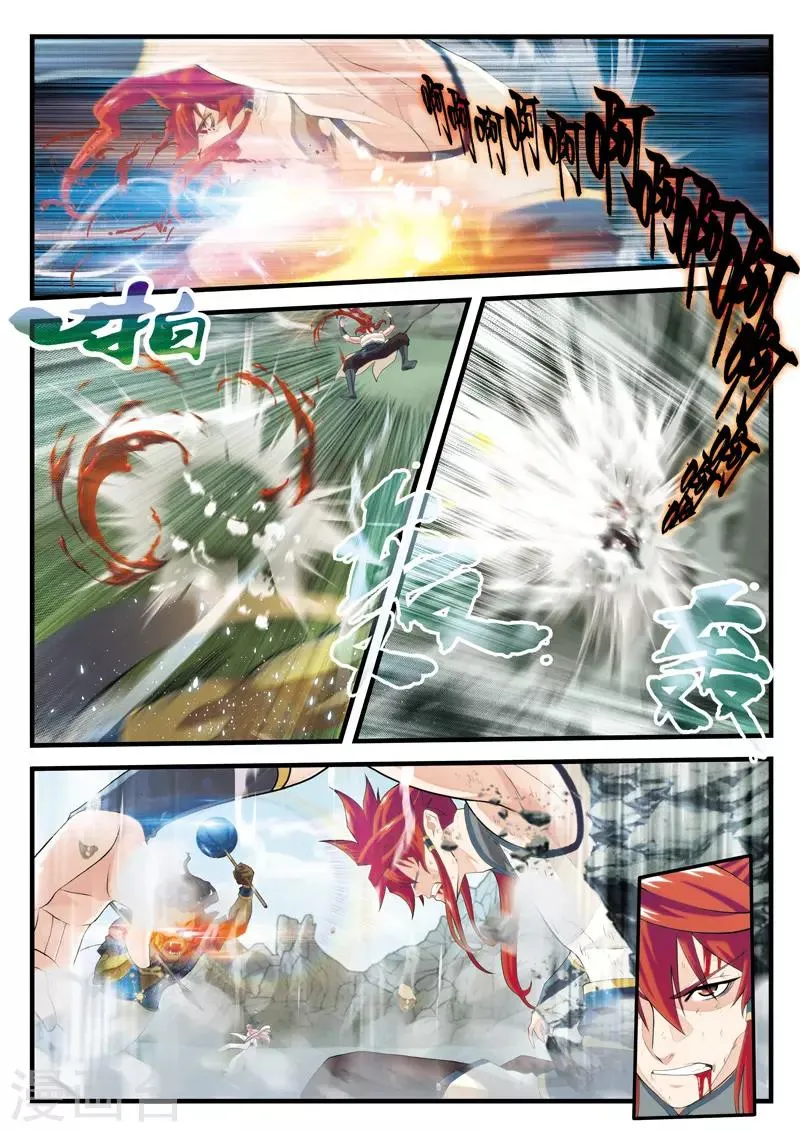 第143话上 第7页
