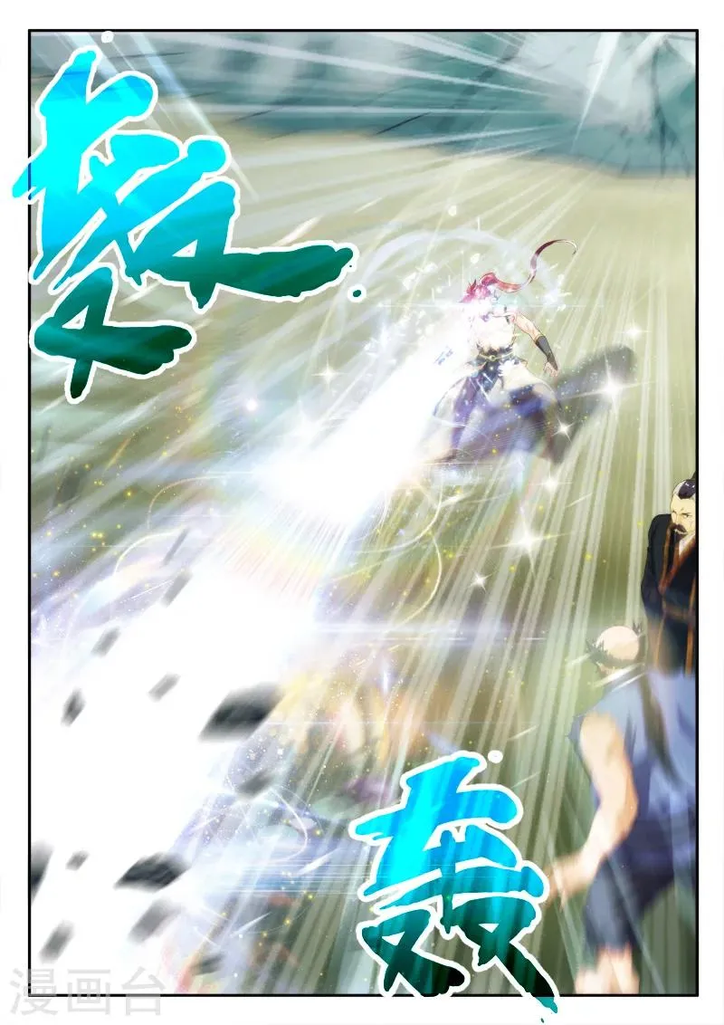 第146话下 第2页