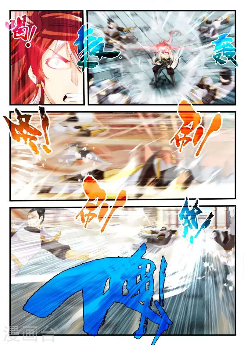 第147话下 第4页