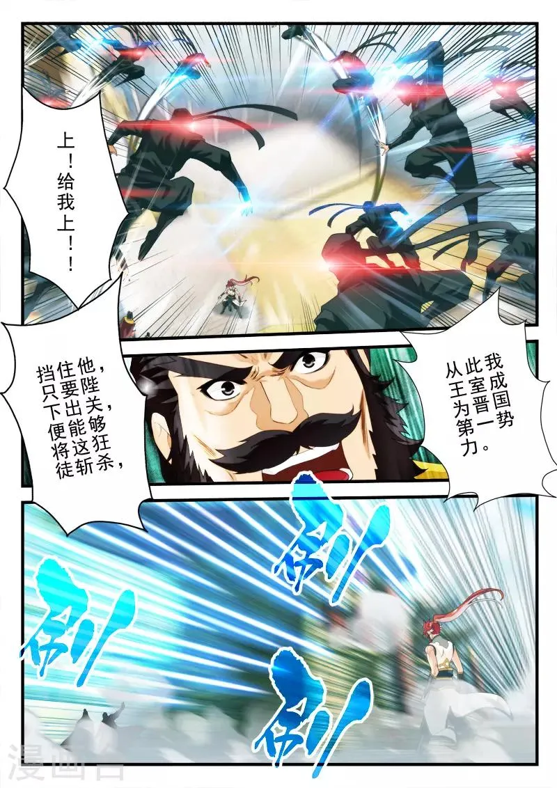 第148话下 第2页