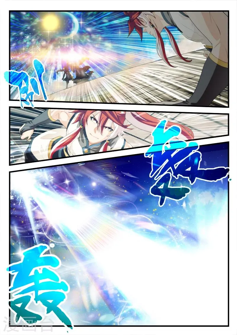 第150话上 第4页
