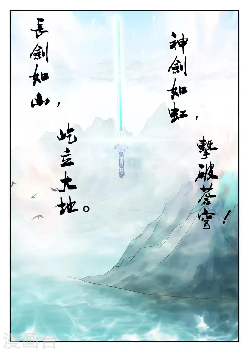 第150话上 第6页