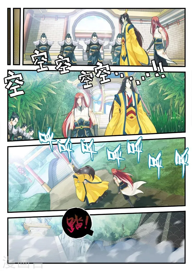 第151话上 第4页