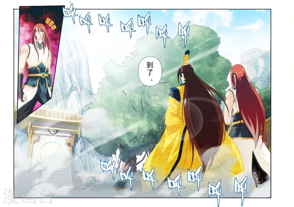 第151话上 第5页
