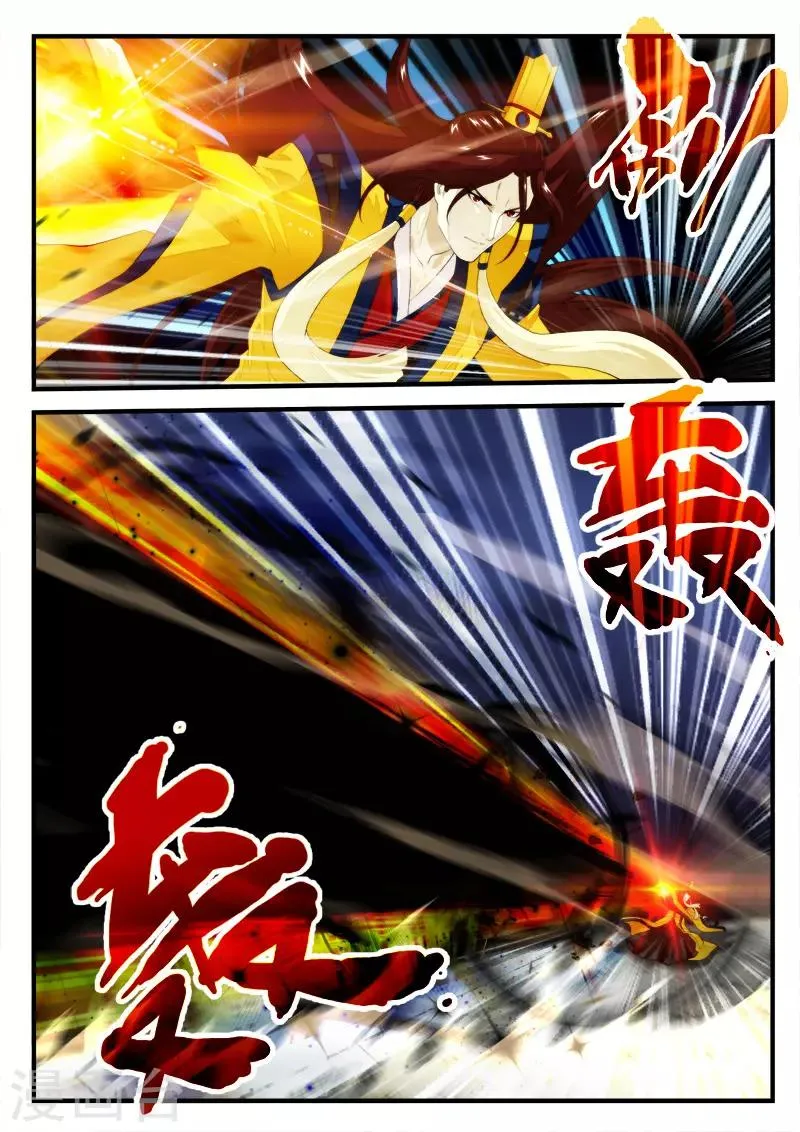 第153话下 第1页