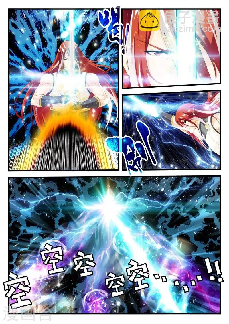 第153话下 第2页