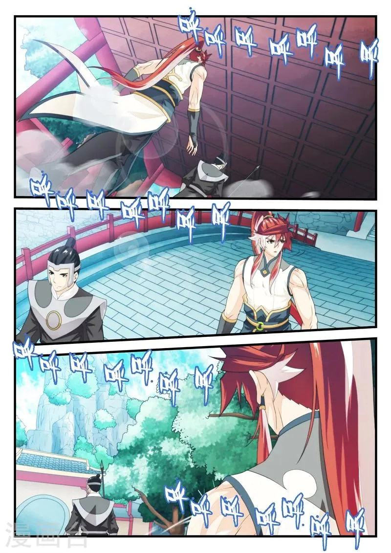 第167话2 第4页