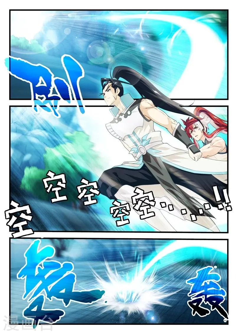 第169话1 第8页