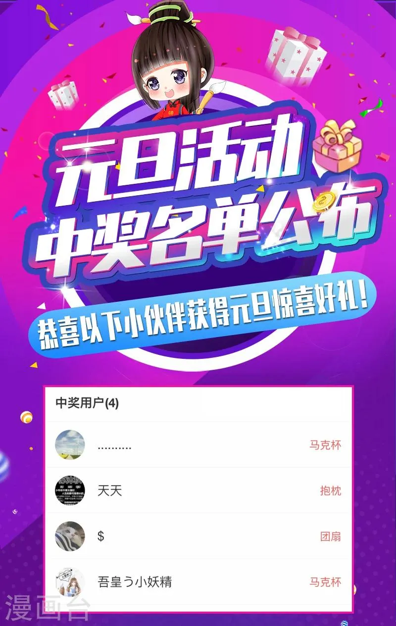 第171话2 第9页