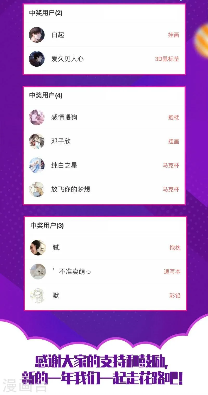 第171话2 第10页